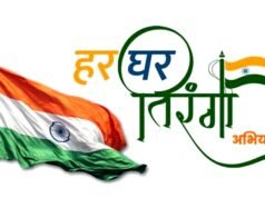 cg” कृषि महाविद्यालय द्वारा ग्राम सुरगी में निकाली गई हर घर तिरंगा रैली – देशभक्ति के नारों से गूंजा गांव…”
