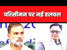 महिला सशक्तिकरण पर राहुल गांधी की टिप्पणियों पर प्रतिक्रिया…