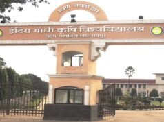 बी.एस.सी. (कृषि) काउंसलिंग के तहत अभ्यर्थियों को महाविद्यालय और सीट आबंटित…