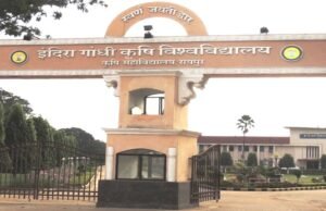 बी.एस.सी. (कृषि) काउंसलिंग के तहत अभ्यर्थियों को महाविद्यालय और सीट आबंटित…