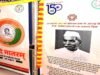 हर घर तिरंगा, वंदे मातरम् की थीम पर कलेक्टोरेट में विशेष फोटो प्रदर्शनी का आयोजन…