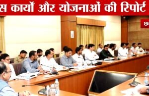 विभिन्न विभागों के जिला स्तरीय अधिकारियों की बैठक…