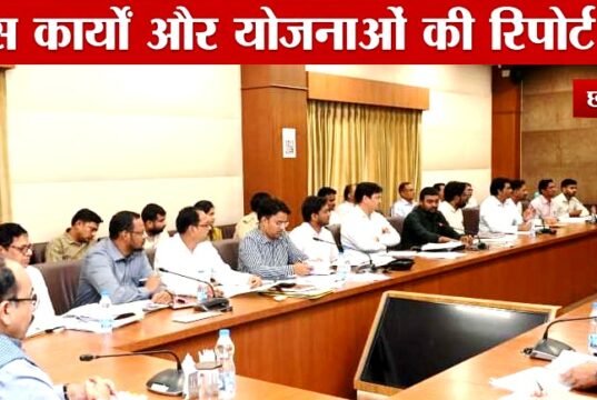 विभिन्न विभागों के जिला स्तरीय अधिकारियों की बैठक…
