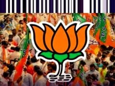 नई दिल्ली में बीजेपी की चुनौतियाँ” उत्तर प्रदेश चुनावों के लिए नई राजनीतिक रणनीति…