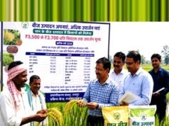 cg” धान के बीज उत्पादन में किसानों को मिलेगा 3500 से 3700 रूपए प्रति क्विंटल तक उपार्जन मूल्य…”