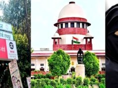 1 सितंबर को रायपुर में समान नागरिक संहिता (UCC) को लेकर मुस्लिम समाज की बैठक…