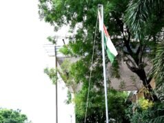 सीईओ जिला पंचायत ने संयुक्त जिला कार्यालीय प्रांगण में किया ध्वजारोहण…