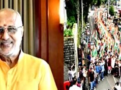उपराष्ट्रपति ने 80वें स्वतंत्रता दिवस पर दिया खास संदेश…