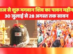 cg” लाल बागेश्वर धाम मे सुंदरकांड पाठ का आयोजन 28 अगस्त तक सावन महोत्सव का आयोजन होगा…”