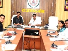 कलेक्टर ने राजस्व अधिकारियों की बैठक लेकर राजस्व कार्यों की समीक्षा की…