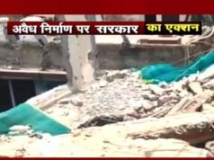 cg” डोंगरगढ़ में अवैध रूप से निर्मित मकान को हटाने की कार्रवाई की गई…”