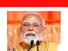 ” नशा मुक्त युवा के लिए संकल्प अभियान” प्रधानमंत्री मोदी ने नशा मुक्त भारत के लिए अभियान की शुरुआत…”