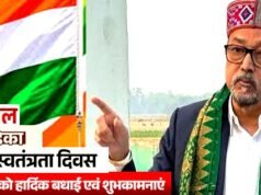 स्वतंत्रता दिवस पर राज्यपाल श्री डेका ने प्रदेशवासियों को दी शुभकामनाएं….