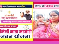 योजनाओं से मिला संबल, आरती टाण्डेकर ने संजोई बेटी के स्वस्थ भविष्य की उम्मीद…