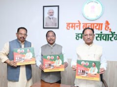 मुख्यमंत्री ने संसदीय संकुल विकास परियोजना मिनवाखाड़ पर आधारित पुस्तक का विमोचन किया…