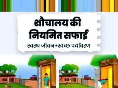 cg ” जिला कार्यालय भवन परिसर में संधारण के संबंध में 27 अगस्त को आवेदन आमंत्रित…”