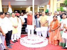 विधानसभा अध्यक्ष ने स्पीकर हाऊस में किया ध्वजारोहण…