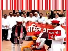 “संसद में विरोध प्रदर्शन” राम मंदिर दान चोरी पर संसद में विपक्ष का प्रदर्शन”