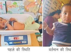 गंभीर तीव्र कुपोषण से सामान्य पोषण श्रेणी में पहुंची याक्षी…