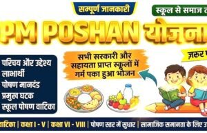 सेवा संकल्प अभियान: पौष्टिक आहार देकर बेटे के स्वास्थ्य में ला रही सुधार…