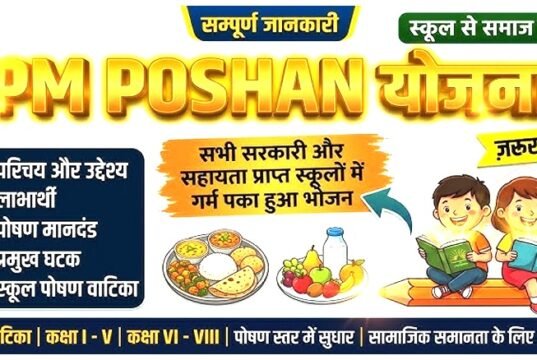 सेवा संकल्प अभियान: पौष्टिक आहार देकर बेटे के स्वास्थ्य में ला रही सुधार…