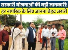 जिला पंचायत विभिन्न शासकीय योजनाओं एवं विकास कार्यों का मैदानी निरीक्षण…