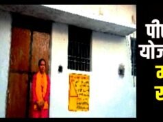 सेवा की कहानी :- प्रधानमंत्री आवास योजना-ग्रामीण से दुकालू निषाद को मिला पक्का घर’