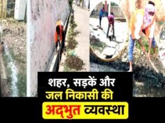 शहर में सड़क, नाली एवं जल निकासी व्यवस्था को लेकर निगम का निरंतर प्रयास…