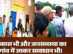 कलेक्टर श्री जितेन्द्र यादव ने विभिन्न विकास कार्यों और जनसमस्याओं का जायजा लिया…