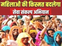 सेवा संकल्प अभियान: महतारी वंदन योजना से नारायणी साहू के पीएचडी के सपनों को मिल रही नई उड़ान…