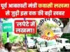 झीरम कांड: 25 मई 2013 की भयावह घटना, हमले की जांच से जुड़े अदालती रिकॉर्ड, कांग्रेस नेता कवासी लखमा से जुड़ा एक मामला दर्ज…
