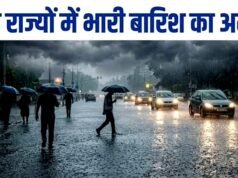 अंडमान और निकोबार द्वीप समूह, तमिलनाडु, पुडुचेरी, छत्तीसगढ़ और तेलंगाना में आज तेज बारिश की संभावना..