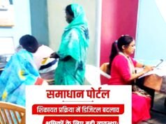 ग्राम पलान्दुर, पंडरापानी, गहिराभेड़ी, बरगांव, कोपेडीह एवं चिखली वार्ड में मोबाईल कैम्प का हुआ आयोजन…