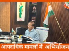 दोषमुक्त प्रकरणों की समीक्षा बैठक आयोजित…