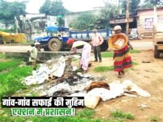 हर गांव में चलेगा स्वच्छता का व्यापक अभियान…