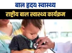 मेडिकल कॉलेज में 16 सितंबर को बाल हृदय स्वास्थ्य स्क्रीनिंग कैम्प…