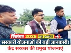 कलेक्टर ने ग्राम भर्रेगांव में विभिन्न योजनाओं एवं संस्थाओं का किया निरीक्षण””