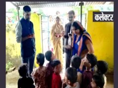 “कलेक्टर ने ग्राम आलीखूटा में आंगनबाड़ी केंद्र एवं विकास कार्यों का किया निरीक्षण”