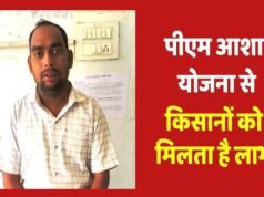 सेवा की कहानी : – पीएम आशा योजना से कोमल कुमार साहू को चना विक्रय में मिली सुविधा’