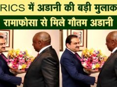 “BRICS समिट में व्यापारिक संबंधों पर चर्चा, गौतम अडानी और सिरिल रामफोसा की मुलाकात”