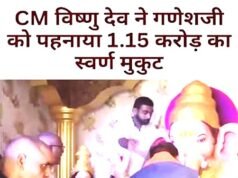 “गणेश चतुर्थी के पावन अवसर पर ऐतिहासिक आज गणपति बप्पा की भक्ति और उत्सव के उल्लास से सराबोर”