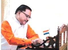 “शिक्षक दिवस पर मुख्यमंत्री श्री विष्णु देव साय ने गुरुजनों के नाम लिखा आत्मीय पत्र”