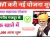 सेवा संकल्प अभियान: आर्थिक रूप से सशक्त बनाने के साथ उन्हें स्वरोजगार से जोडऩे में महत्वपूर्ण भूमिका…