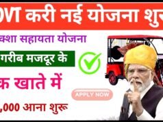 सेवा संकल्प अभियान: आर्थिक रूप से सशक्त बनाने के साथ उन्हें स्वरोजगार से जोडऩे में महत्वपूर्ण भूमिका…