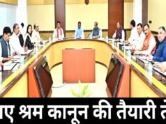 छत्तीसगढ़ में मजदूरों के लिए बड़ी सौगात, चार नए श्रम कानून लागू करने को मिली स्वीकृति…