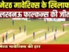 फाइनल की तैयारी: मेरठ मावेरिक्स और लखनऊ फाल्कन्स के बीच फाइनल मुकाबला
