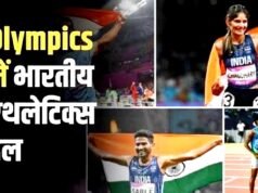 भारतीय एथलेटिक्स: (AFI) ने आगामी एशियाई खेलों के लिए 77 सदस्यीय ट्रैक और फील्ड टीम की घोषणा…