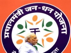 इंडियन बैंक पर जन-धन योजना के तहत बीमा क्लेम खारिज करने पर ₹3.20 लाख का जुर्माना..