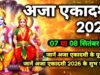 अजा एकादशी 2026: जानें इस विशेष दिन की पूजा विधि और महत्व