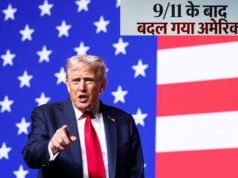 संयुक्त राष्ट्र में आतंकवाद के खिलाफ अमेरिका की कड़ी नीति…